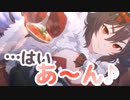 大人のわらわが、お主の『お世話」をしてやろうではないか♪