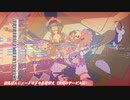 【おにまい】ひめごと＊クライシスターズを耳コピしてみた【FULL】