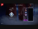 【APEX実況】カタリスト 5勝目 (PS5)