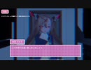 【実況】ちょっくらギャルゲーやってくる【ラブラブスクールデイズ】part4