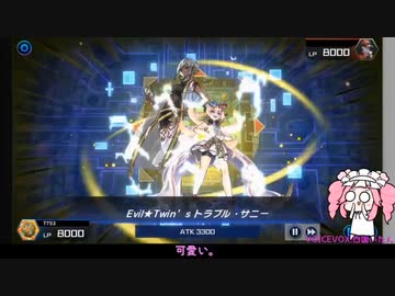 【遊戯王マスターデュエル】No.01イビルツイン系めたん【VOICEVOX実況】