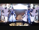 【指尖江湖MMD】纯阳日常