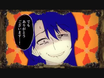 【Ado】アタシは問題作