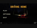 【海外インディホラーゲーム】心臓の弱い方はご注意を！深夜のドライブからの…【Driving Home】