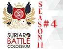 スリアロバトルコロシアム　ＳＥＡＳＯＮ１１　第四章（下）