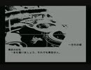 sc^絶対自由に絢爛舞踏祭を実況プレイ　６７