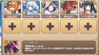 【字幕有】もんむす・くえすと！ とらぶる×こんふゅーじょん EX2 大きなインプと小さなインプ【モンスター娘TD R以下】