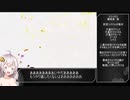 【HALO:Reach】コヴナントを蹴散らすあかりちゃん#13【voiceroid実況】
