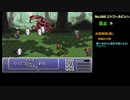 【GBA FF6】図鑑作成 FFⅥ編 #07 (崩壊前フィールド 101+28/384)【ゆっくり】