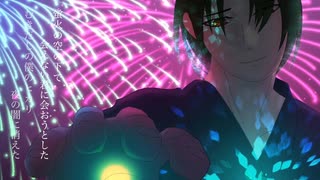 【歌Reコレ2025秋】蛍火/RYTHEM covered by Cyan Fluorite【オリジナルMV】