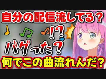 アニメを見てたら突然あの曲が流れてきてビビったルーナ姫【姫森ルーナ/ホロライブ切り抜き】