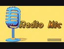 Radio Mic  feat.鏡音リン