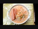稚内が好きだから、ふるさと納税 ラーメンおいしかった