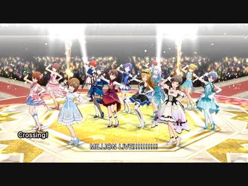 【ミリシタMV】イベント周回中の13人でCrossing!