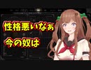 相手のとある行動にプチキレちゃったちえりちゃん【どっとライブ切り抜き】