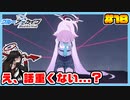 【ブルーアーカイブ】推しのツルギちゃんと共に幸せな学園生活を送りたい！part18