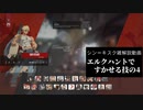 【GGST】シン性能調査　エレクハントでくぐれる技集　の4