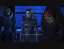 【Mass effect マスエフェクト】パラゴンプレイ＃3　シタデル探索