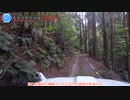 [大分険道603号]ゆっくりジムニー険道めぐり！その137