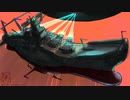 【Demix Pro】宇宙戦艦ヤマト1974オリジナルサウンドトラック場面別ステレオ化