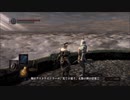 おじさんがダークソウル実況プレイ04