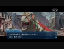勇者が往く！　FGO１部を越えたので２部初見実況　part489