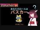 【EtA】きりたんの宇宙人狼日記22【Among Us】なんだこのやくしょくは？？とりあえずつかってみよう
