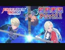 #11【FEエンゲージ】パッケージ再現してくれるの神【実況】