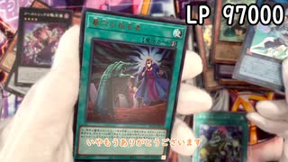 【part2】レアコレ開封残りの２箱で勝負を決める!まさかの神引きか【遊戯王】