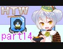 【HOME TOWN WORK】かえるは社会に立ち向かう #14【新人Vtuber / 大海かえる】