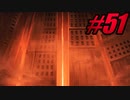 【初見実況】Lobotomy Corporation  part51【飲酒注意】