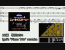 【アレンジ曲・低音注意】〔FC ガチャポン戦士4〕ZZ編 戦闘BGM igel's "Piano Trio" remake（SDガンダムワールド ニュータイプストーリー）