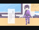 【鼎唄シノ竜胆】First Note【UTAUカバー＋ust】