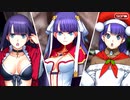 【Fate/Grand Order】ヨハンナさんと未確認の愛 第五節