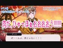 ツイステッドワンダーランドをマイペースに実況プレイ　イベント編　夕焼けの草原のタマーシュナ・ムイナ④