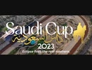【競馬MAD】サウジカップ　日本馬紹介ムービー　Saudi Cap