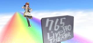 Crossing! 13人ver (いるだけFes限仕様)