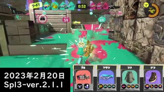 Splat-Archives_2023年2月20日_96でナメロウのホコ_プレイ動画__Spl3-Ver.2.1.1___(・ｲ_・ﾁ)