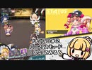 ハクレイフロンティアのオンライン対戦やってみる　#放課後セヲイ