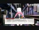 【ミストトレインガールズ】摩天楼のゲルニカ Part.02
