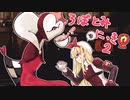 【ろぼとみにっき2】初見の試行錯誤感が楽しすぎる【LobotomyCorporation:WonderLab Mod】