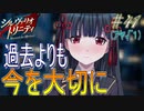 英雄に憧れ、光を目指した男の末路　#41（シルヴァリオトリニティ　初見実況）