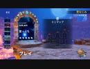 【Orcs Must Die! 3】＃8崖っぷち【ずんだもん】