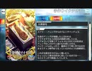 【Fate/Grand Order】手作りイクチオチョコ [メアリー・アニング] 【Valentine2023】
