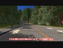 【Cities前面展望】オリジナル地方都市をゆくのどがなバスの旅。【シティーズスカイラインズ】（YouTubeにも動画投稿中！詳細は動画説明文）