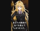 【1分格言シリーズ】一人の敵と頻繁に……