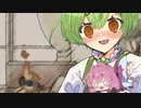 忘れないということしかできない[生命 -イノチ-/angela]の一部【NEUTRINOカバー】【ずんだもん】