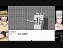 【巫女と幽波紋が行く】決着をつけろ ゆっくりジョジョの奇妙な冒険 7人目のスタンド使い part6