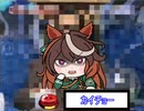 【ウマ娘たぬき】トリビアのたぬき「この漢字の読み方は…」(おまけ付)
