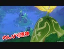 【原神 ‐Genshin‐】森林書編！イノセンスの彫刻クリアには森の不思議な生き物と仲良くする必要があるらしい…！【Part849】